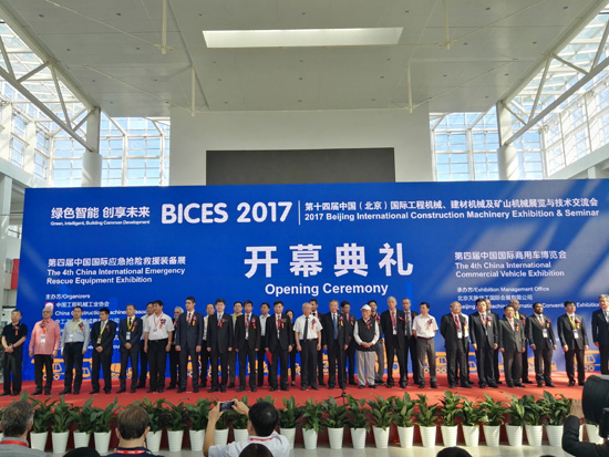 BICES 2017开幕式盛大举行 BICES 2017开幕式盛大举行