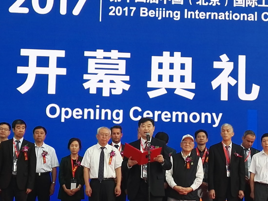 苏子孟致开幕辞 苏子孟致开幕辞