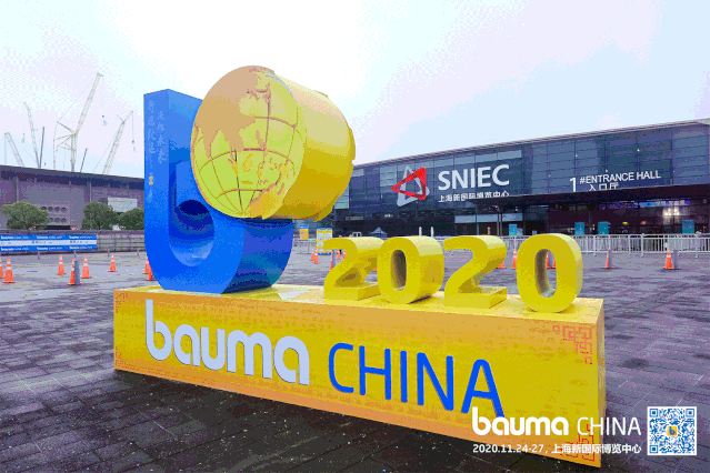 bauma CHINA 2020在上海新国际博览中心如期盛大开幕
